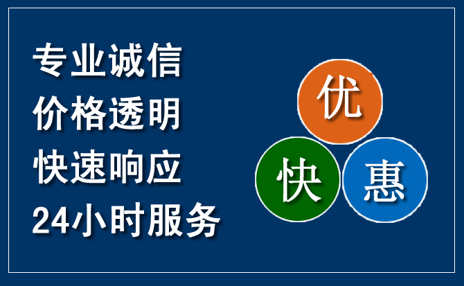 永仁汽车救援送柴油
