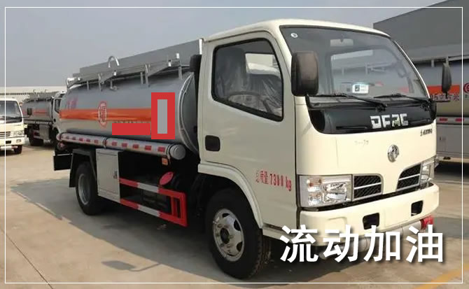 永仁道路救援汽车送机油